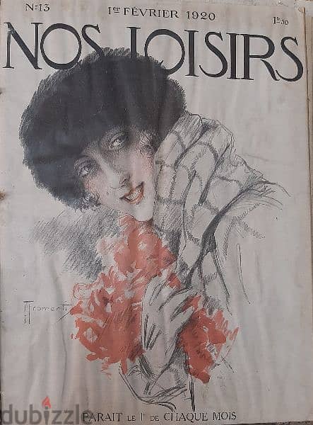 مجلد أثرى طبعة باريس ١٩١٩ 8