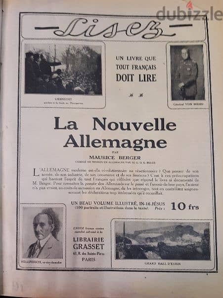 مجلد أثرى طبعة باريس ١٩١٩ 10