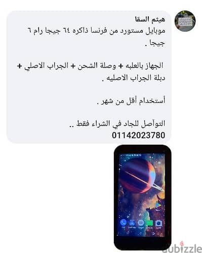 موبايل