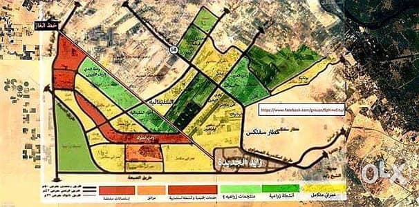 أرض سكنى بكمبوند أفق جاردنز