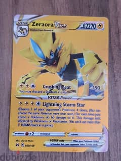 pokemon card golden v star worth 100 dollars selling for 1500 EGP