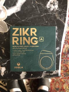 iQIBLA - Smart Tasbih Zikr Ring - Space Grey - 20mm