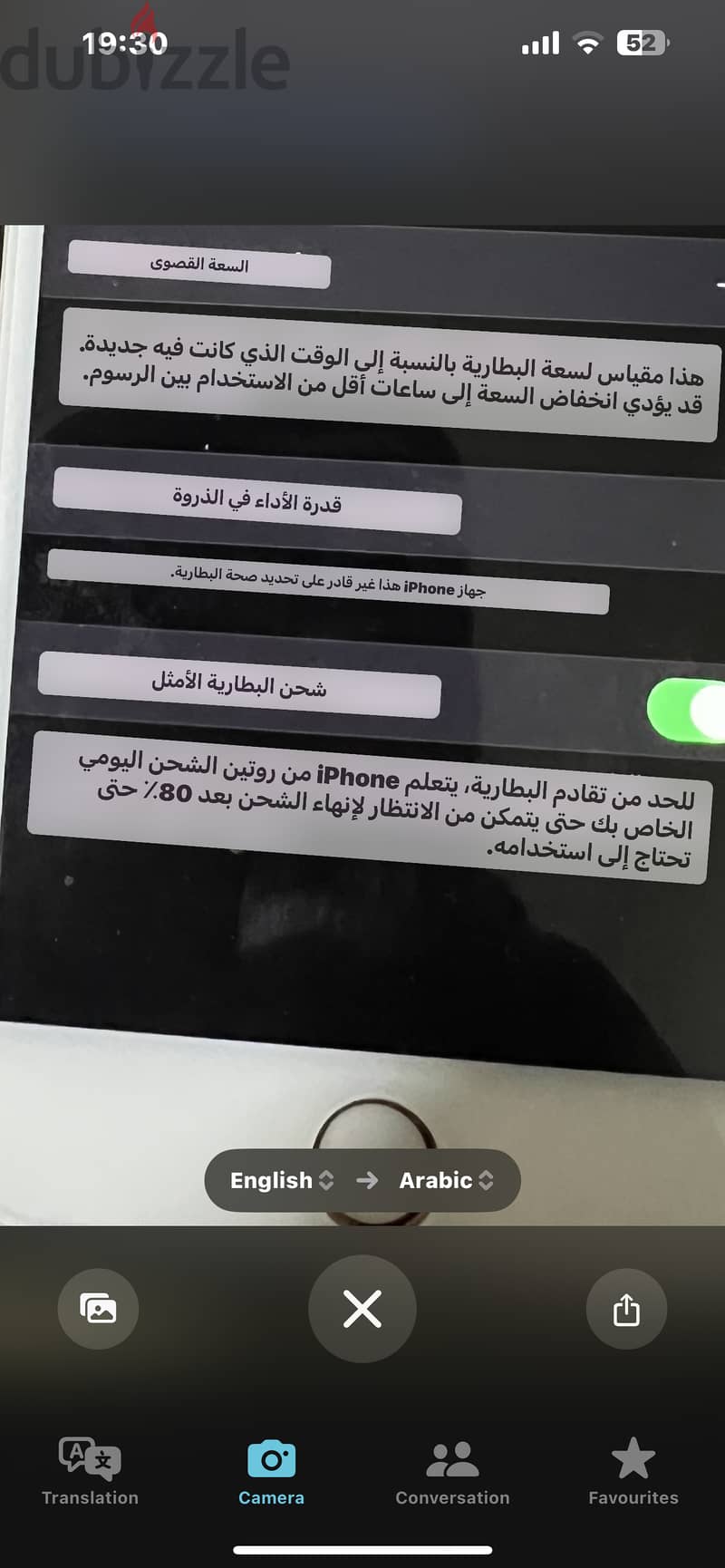 ايفون.  s6plus 128 9