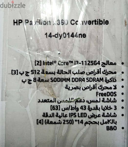 HP Convertible Laptop 7