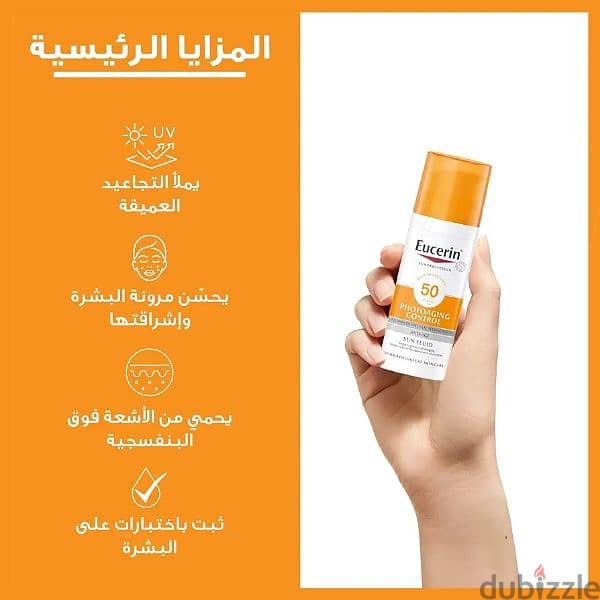 Eucerin Face Sunscreen كريم واقى من الشمس 1