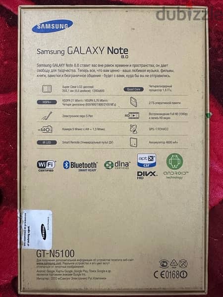 بيع تابلت سامسونج جالكسي Samsung galaxy note 8 2