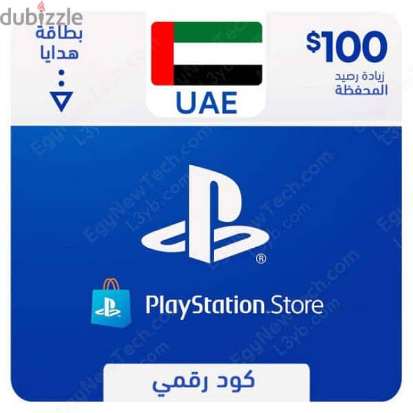 PSN CODE GIFTS CARD USA-UK-TRY-UAE 1