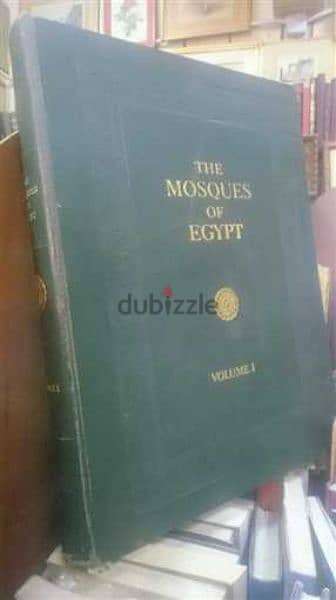 مطلوب كتاب مساجد مصر جزءين 2