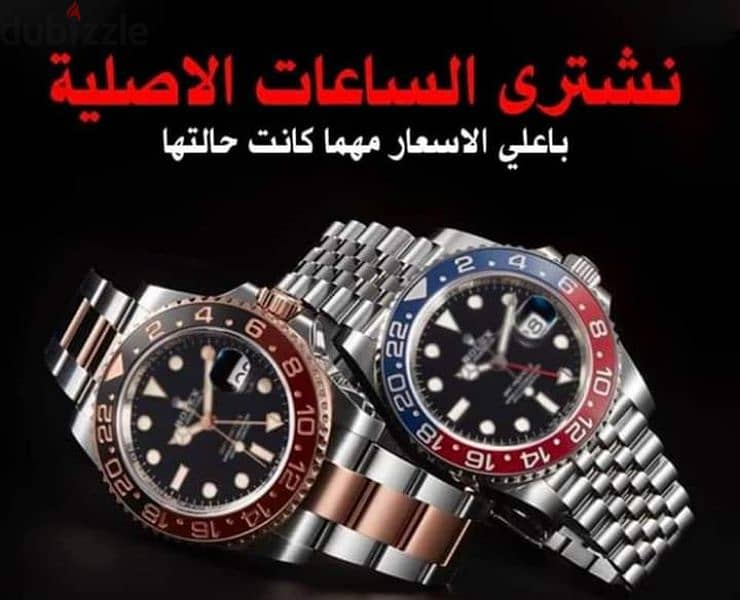 شراء ساعات سويسرية معتمد لشراء ساعتك الفاخرة Cartier 2
