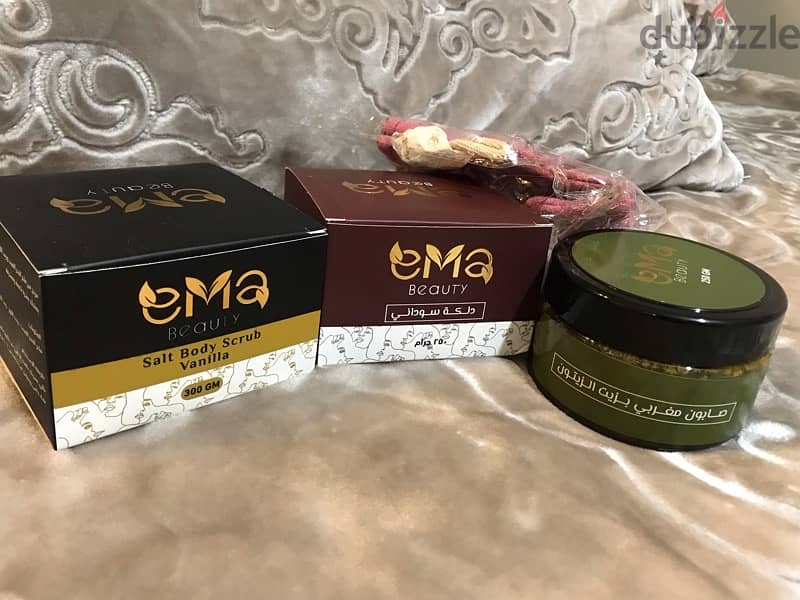 مجموعه حمام مغربي من Emabeauty. eg 0