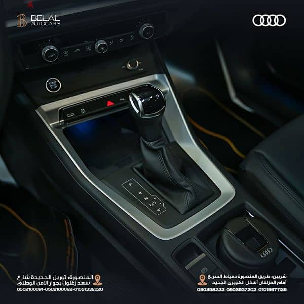‏ Audi Q3 Sportback 2024 9