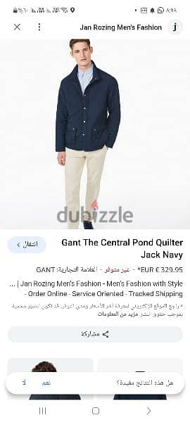 Gant central pond quilted on sale jacket