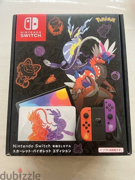 nintendo switch oled limited edition New 1