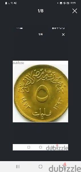 مجموعة عملات قديمه وكل شيء له سعر