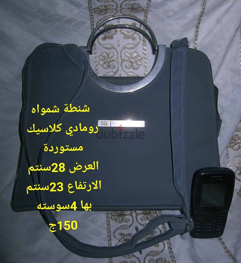 شنطه شمواه روماضى كلاسيك  28×23 بها عدد 4 سوسته بــ 150ج مستورده 0