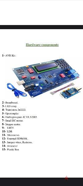 Embedded system basic components diploma with AVR kit 6