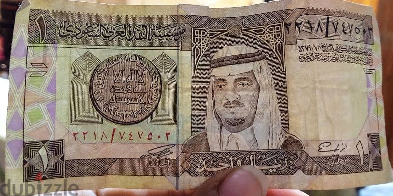 ريال سعودي الملك فهد 0