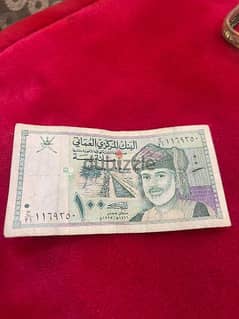 100بيسه عماني