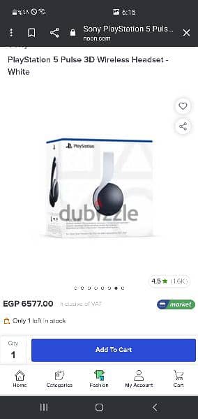 سماعة سوني بلايستشن ٥ او ٤   pulse 3d sony