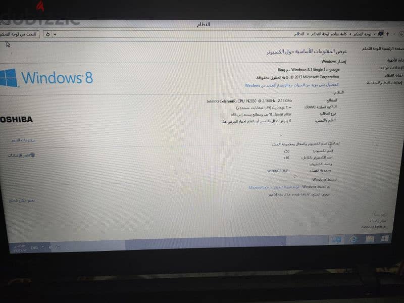 لاب توب توشيبا 2