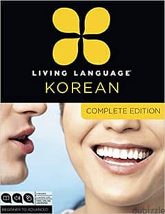 Living Language Korean: Complete Edition (Beginner to Advanced) 0