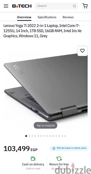 Lenovo Yoga 7i