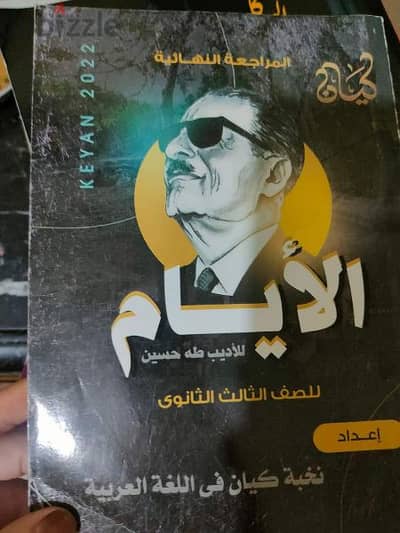 كتب