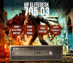 كيسة كمبيوتر HP 705 g3 حالة ممتازة 0