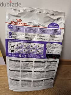 Royal canin dry food for Cat 0