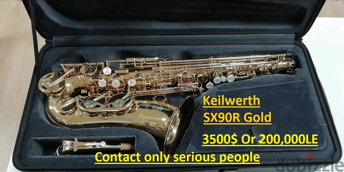 ساكسفون ألطو -  Keilwerth "SX90R" Professional Alto Saxophone 1