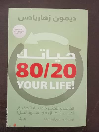 كتاب