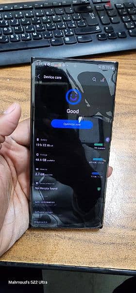 Samsung Note20 Ultra 5G | سامسونج نوت 20 الترا 7