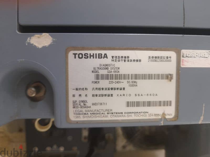 سونار توشيبا . . . . Toshiba Ultrasound for sale 12
