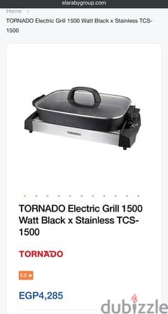 Tornado Electric gril 0