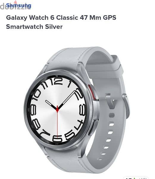 Samsung Galaxy watch 6 clasic 47mm جديدة متبرشمة 1