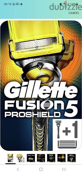 زراع ماكينه جيليت برو شيلد فيوچن Gillette pro shield fusion 1
