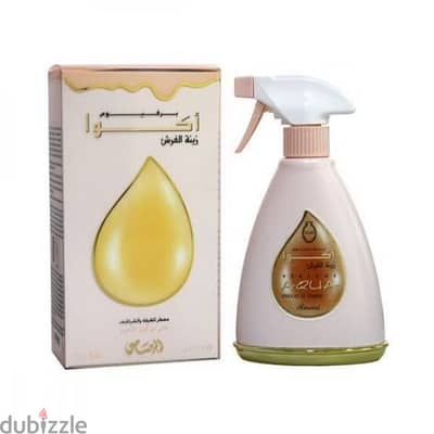 معطر الرصاصي الاصلي للعرائس