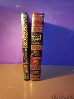 كتب اسلامية 0