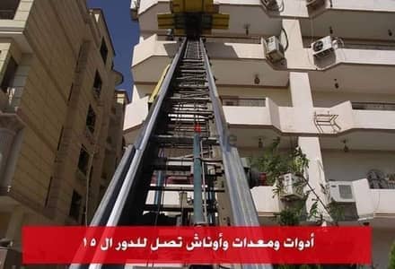 شركة المحمدي لنقل الاثاث