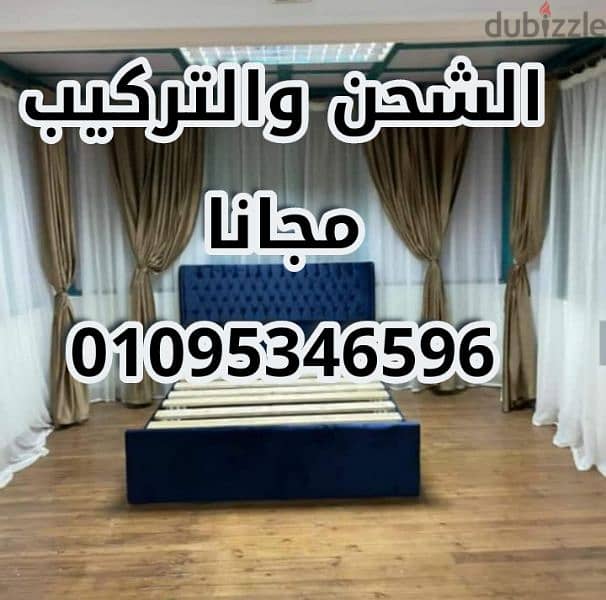 سرير كابتونية بكل الموديلات سراير بسعر المصنع واستلام فورى 01095346596 1