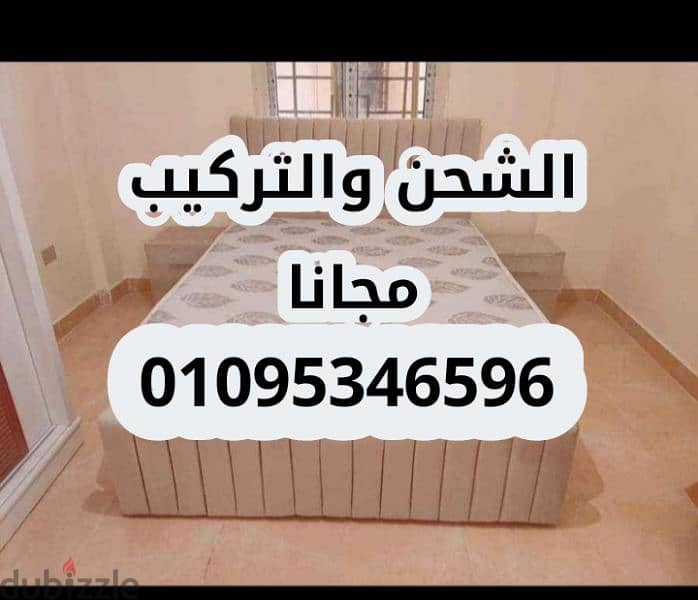 سرير كابتونية بكل الموديلات سراير بسعر المصنع واستلام فورى 01095346596 8