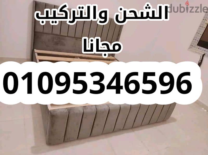 سرير كابتونية بكل الموديلات سراير بسعر المصنع واستلام فورى 01095346596 17