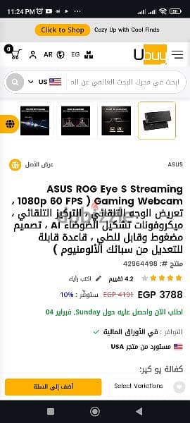 ASUS ROG Eye 1080P 60fps USB Webcam With Beamforming Microphone 5