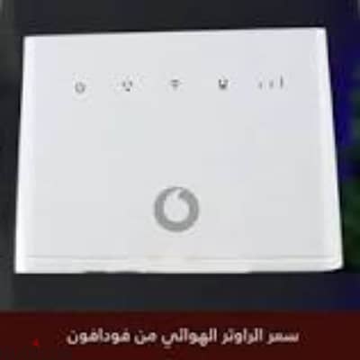 راوتر