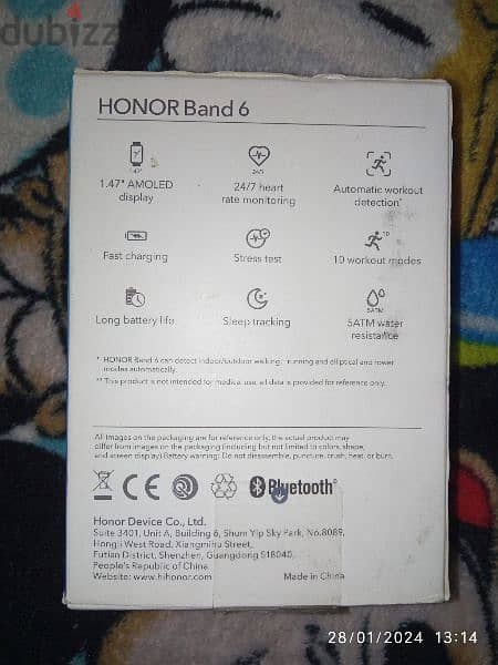 Honar Band 6 1