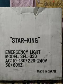 كشاف اضاءه Star-king 0