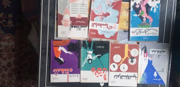 كتاب اليوم إنتاج السبعينيات