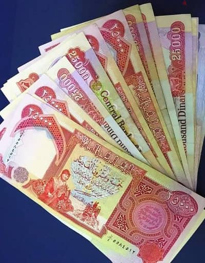 مطلوب دينار عراقى ملغى ٢٠٠٣ كما موضح بالصور باافضل سعر