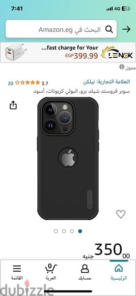cover iphone 12 pro جرابات ايفون 12 و 12 برو 16