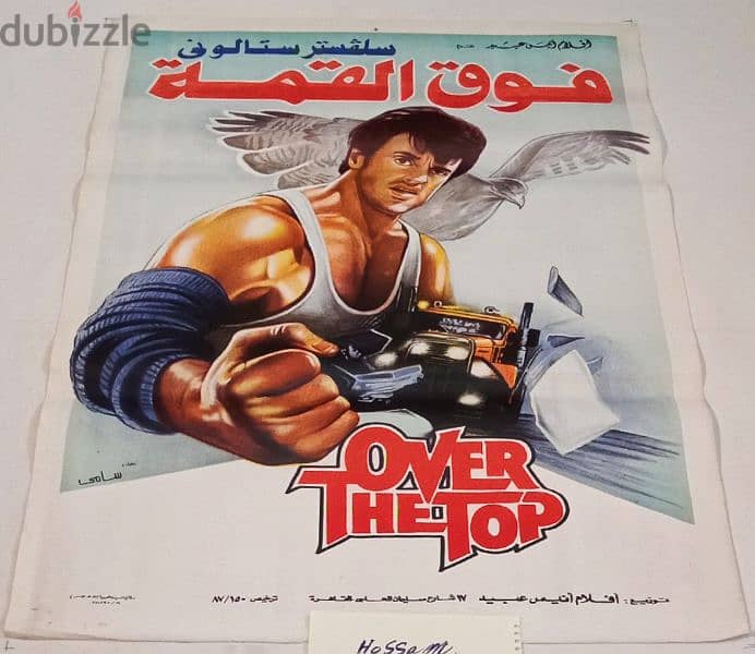 for sale old original movie posters 2